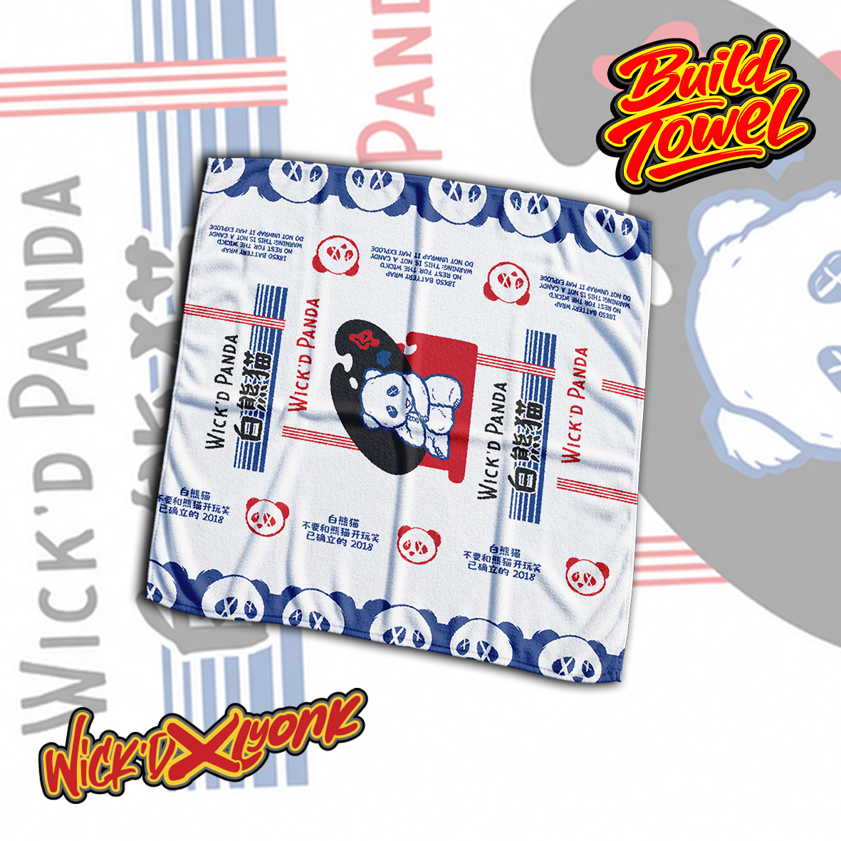 Build Towel - WickD